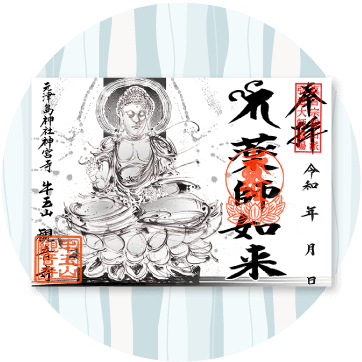 観音寺かんのんじ